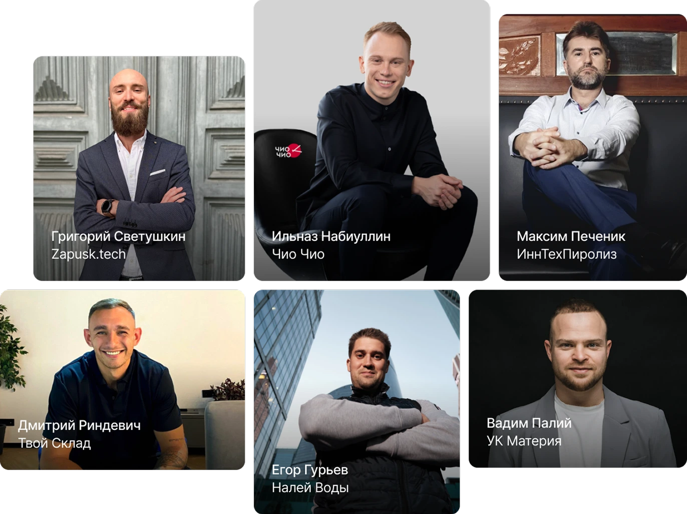 Команда Zapusk.tech
